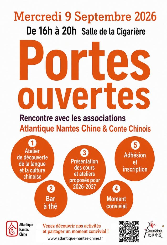 Visuel de l’événement « Portes ouvertes autour des langues & de la culture chinoise »