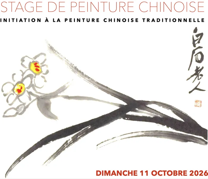Visuel de l’événement « Stage de peinture chinoise »