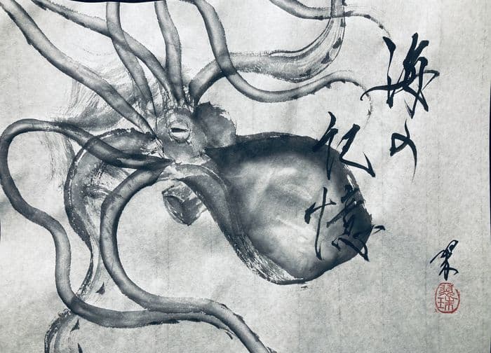 Visuel de l’événement « Atelier sumi-e (peinture en encre noire japonais) à Nantes »