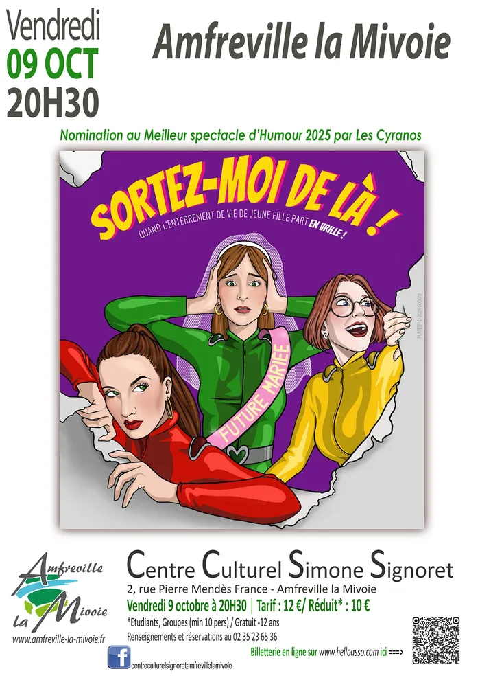 Visuel de l’événement « Sortez-moi de là ! »